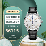 万国(IWC)瑞士手表葡萄牙系列葡萄牙计时机械男表IW371604 礼物