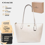 蔻驰（COACH）女士中号手提单肩托特包4454IMCHK