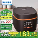 飞利浦（PHILIPS）【国家补贴】多功能1.8L迷你电饭煲一键旋风煮 24小时智能预约电饭锅HD3063/80黑色