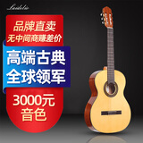 莱德里奥（laidelio）更专业的高端单板古典吉他莱德里奥演奏电箱古典面单吉它考级 39英寸LC-10S白松圆角