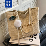 宝可蜗牛编织水桶包包2023新款时尚网红百搭托特包女大容量单肩大包草编包 米白色带挂件