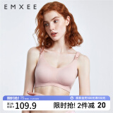 嫚熙（EMXEE）孕妇哺乳内衣喂养胸衣舒适上托聚拢怀孕期喂奶文胸非纯棉女 兰烟花 L