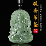 晓梦和田玉观音头吊坠男真玉细料双面精雕四壁观音菩萨玉坠和田玉挂件 精雕和田玉观音