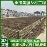 竹篱笆栅栏美丽乡村户外庭院花园菜园矮墙装饰碳化防腐真竹子围栏 量大议价 18768474131 按米计价 不含税运