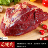 妙优可（MIAO YOUKE） 新鲜驴肉生驴肉河北特产带皮毛驴肉鲜肉农家散养顺丰 3斤带皮腿肉