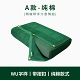 欧马仕（OUMASHI）新款军绿枕巾纯棉火焰蓝竹纤维带扣单位内务宿舍单人枕巾 橄榄色W款-纯棉加按扣