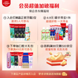 高露洁（Colgate）液体牙贴夜间牙齿美白精华笔美牙笔涂抹式亮白去黄去牙渍 约会