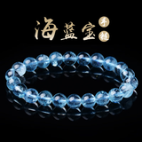 翡可翡可 海蓝宝手链 收藏级海蓝宝手串7A冰种守护平安转运送女友男友礼物 海蓝宝手链 6MM【附国检证书】