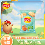 乐事（Lay's） 薯片休闲零食膨化食品经典原味75克装薯片零食多种口味可选 黄金炒蟹味