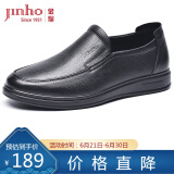 金猴（JINHOU）皮鞋男舒适头层牛皮商务休闲皮鞋百搭荔枝纹轻便英伦男鞋Q20121A 黑色 40码