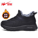 双星八特高帮棉鞋男女冬季加毛加厚雪地棉靴中老年休闲舒适保暖面包鞋39码
