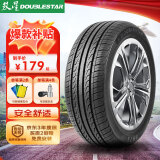 双星（DOUBLE STAR）轮胎/汽车轮胎 195/55R15 85V SH71适配凯越/奇瑞E5 舒适