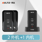AXLTD 同达无线语音对讲门铃超远距离双向内部通话穿墙办公室家用别墅老人呼叫机器呼救器可对话机充电 T1810黑色（2外机+1内机）对讲通话1500米