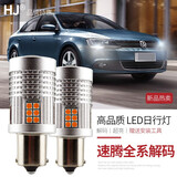 TRUNI新速腾超亮解码LED日行灯夏朗尚酷改装专用日间行车灯不报故障灯 全新大透镜冰蓝 12-14款新速腾/尚酷/夏朗 1个