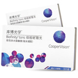 库博光学 佰视明散光定制片进口 硅水凝胶材质近视透明隐形眼镜月抛3片装 下单联系客服备注度数