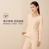 宜而爽男女士情侣保暖内衣套装40支双面磨毛圆领秋衣春秋内搭 女款肤色 L(女165男170)