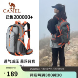 骆驼（CAMEL）登山包户外男女运动双肩包防水旅游徒步爬山旅行书包  灰色