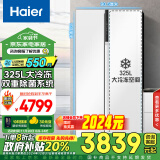 海尔（Haier）621升对开门双开门电冰箱家用白色一级能效变频节能大冷冻超薄风冷无霜保鲜BCD-621WLHSS95W9U1