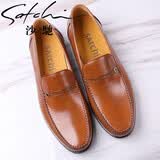 沙驰（SATCHI）男鞋新品男士商务休闲皮鞋商场同款真皮打蜡皮头层牛皮套脚乐福鞋 浅棕色12Z 37 比标准码偏大1码