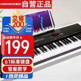 美科（MEIRKERGR）MK-2700钢琴键多功能智能61键电子琴儿童初学乐器+配件礼包