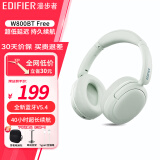 漫步者（EDIFIER）W800BT PLUS全新升级Lark Air 头戴式蓝牙耳机 无线耳麦 跑步运动音乐游戏 有线无线皆可 W800BT Free 轻绿+耳机包