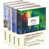 康拉德海洋小说：黑暗的心+吉姆爷+间谍+诺斯特罗莫（函套书共4册）