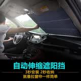 迪加伦 遮阳神器 汽车遮阳挡自动伸缩 夏季遮阳板 前挡车内防晒帘隔热板 自动收缩太阳挡 汽车用品 升级版前挡70CM(中大型轿车/SUV)【可裁剪】