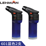 雷曼（LEHMAN）雷曼蓝色防风打火机 2只充气点火器雪茄点艾灸点艾条 焊枪喷枪