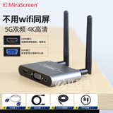 MiraScreen 同屏器无线4K高清手机连接显示器vga转换适用安卓苹果华为小米投屏电视hdmi 【5G/4K】双模MAX投屏器