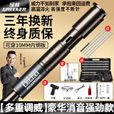 绿林（GREENER）吊顶神器射钉枪钢钉抢炮钉枪钢板混凝土专用枪线槽固定消音打钉器