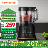 九阳（Joyoung）绞肉机家用电动多功能2.6L大容量一键智控 肉馅粗细可调碎肉机S30-LA598