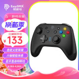 易速马EasySMX9124特斯拉游戏手柄无线蓝牙Switch王国之泪体感Steam双人成行苹果iPad电脑暗黑原神安卓电视