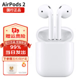 苹果（Apple）airpods2苹果无线蓝牙耳机二代 有线充电版 AirPods2【6期 免息】