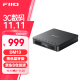 飞傲（FiiO）DM13 便携hifi立体声4.4平衡CD机光盘机 音乐播放器 随声听 支持抓轨转录、aptxhd蓝牙发射 黑色蓝牙版