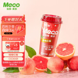 香飘飘Meco如鲜杯装果茶 桃桃红柚口味400ml 8杯 0脂肪饮料礼盒装