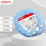 贝亲（Pigeon）多功能授乳枕宝宝枕舒适辅助躺卧枕 U型喂奶枕