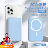 YOUMAKER【10000毫安】iPhone苹果16/15/14/13/12promax磁吸无线充电宝MagSafe快充移动电源轻薄外接电池 【超大容量/双向快充】远峰蓝