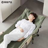 网易严选折叠床躺椅 办公室午休床午睡床椅便携式行军床单人床陪护床 推荐 【十脚】深绿190*70cm(加棉)