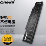 ONEDA 适用三星Q230 Q430 Q460 Q470 Q470C Q530 335V4C 355V4C 355V4X 355V5C 3500EL R428 R429 笔记本电池