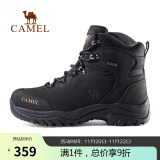 骆驼（CAMEL）户外登山鞋男女防水防滑徒步鞋缓震耐磨高帮鞋工装牛皮靴子