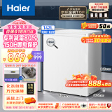 海尔（Haier）142升低霜小冰柜家用商用 冷藏柜冷冻柜两用冰柜小型租房用小冰箱小型冷柜BC/BD-142GHDT以旧换新