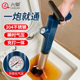 六泉马桶疏通神器一炮通管道下水道堵塞疏通工具高压速通疏通机家用 蓝色【不锈钢一体打气】