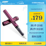 凌美（LAMY）钢笔签字笔 生日节日礼物学生成人练字文具 德国进口 恒星系列墨水笔 紫红色 EF0.5mm