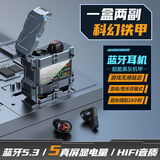 威岸【游戏无感延迟】新款机甲蓝牙耳机4只装无线情侣四耳机一体超长续航游戏电竞5.3 黑色机甲【两副耳机+无感延迟】