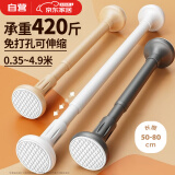 光多拉免打孔不锈钢伸缩晾衣杆阳台晾衣架衣柜挂衣杆窗帘支撑杆50-80