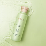 植物主义植物主义孕妇乳液怀孕期化妆品补水保湿滋润哺乳期学生可用护肤品 牛油果爽肤水120ml 1g