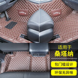 端目桑塔纳脚垫 适用于23 24款 大众桑塔纳脚垫 全包围包门槛防水脚垫 咖色米线 13-24款三厢新桑塔纳脚垫