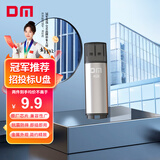 DM大迈 4GB USB2.0 U盘 PD204 银色 招标投标小u盘 企业竞标电脑车载优盘