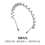 歌妮（Goody）发箍女隐形波浪束发洗脸运动简约男短发通用刘海碎发整理头箍发饰 深痕内勾（纹理造型或厚发量）