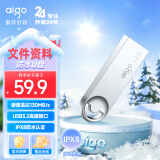 爱国者（aigo）128GB USB3.2 U盘 高速读写防水金属u盘 U312学习办公车载电脑通用移动优盘